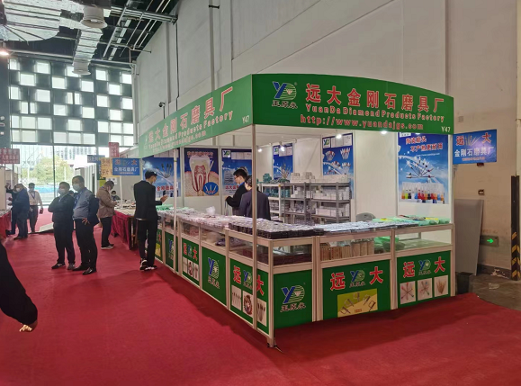 遠大金剛石磨具廠展會照片