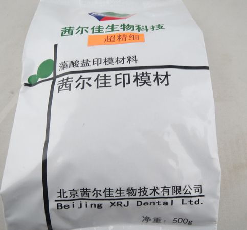 茜爾佳超精細印模材