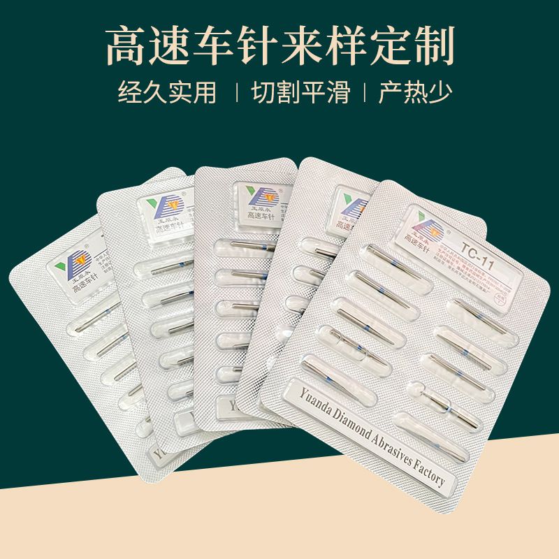 金剛石磨頭鉆石磨棒3mm柄30支套裝玉石雕刻廠家批發(fā)