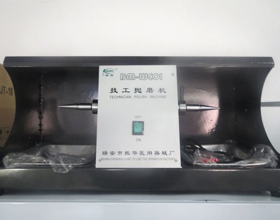 技工拋磨機(jī)