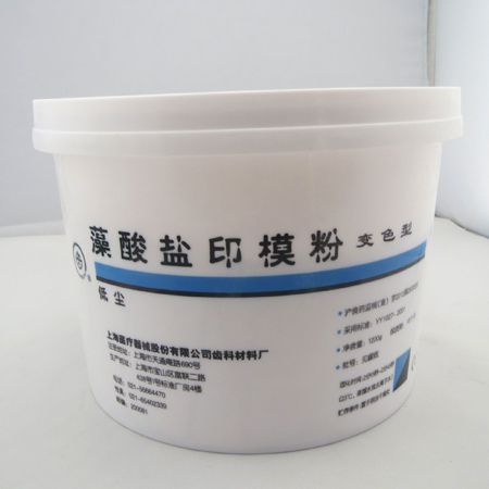 印模材，變色龍